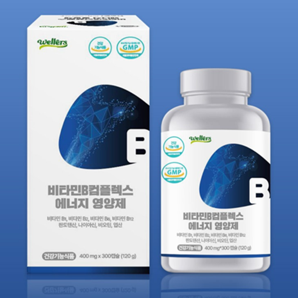 웰러스 비타민 B 컴플렉스 영양제 300캡슐 대용량 B군 올인원 온가족 활력 에너지 효능 - 상세 이미지 2