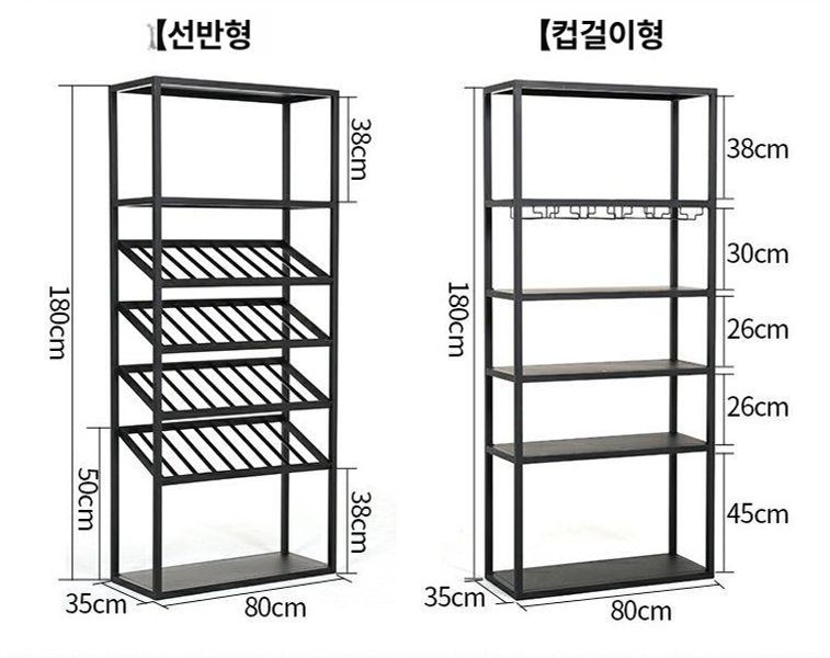 와인 디스플레이 진열장 캐비닛 진열대 수납장 보관장 벽걸이 주류 판매대 양주 철제 거치대 콤보 스타일 2.4Lx1.8H 블랙 - 상세 이미지 4