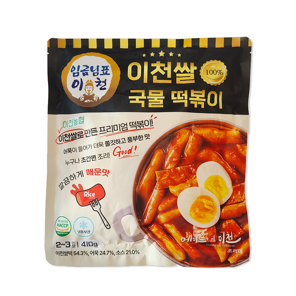 이천쌀 간식 3종 세트 (이천쌀 국물떡볶이 모짜치즈 냉동핫도그 소떡소떡) - 상세 이미지 5