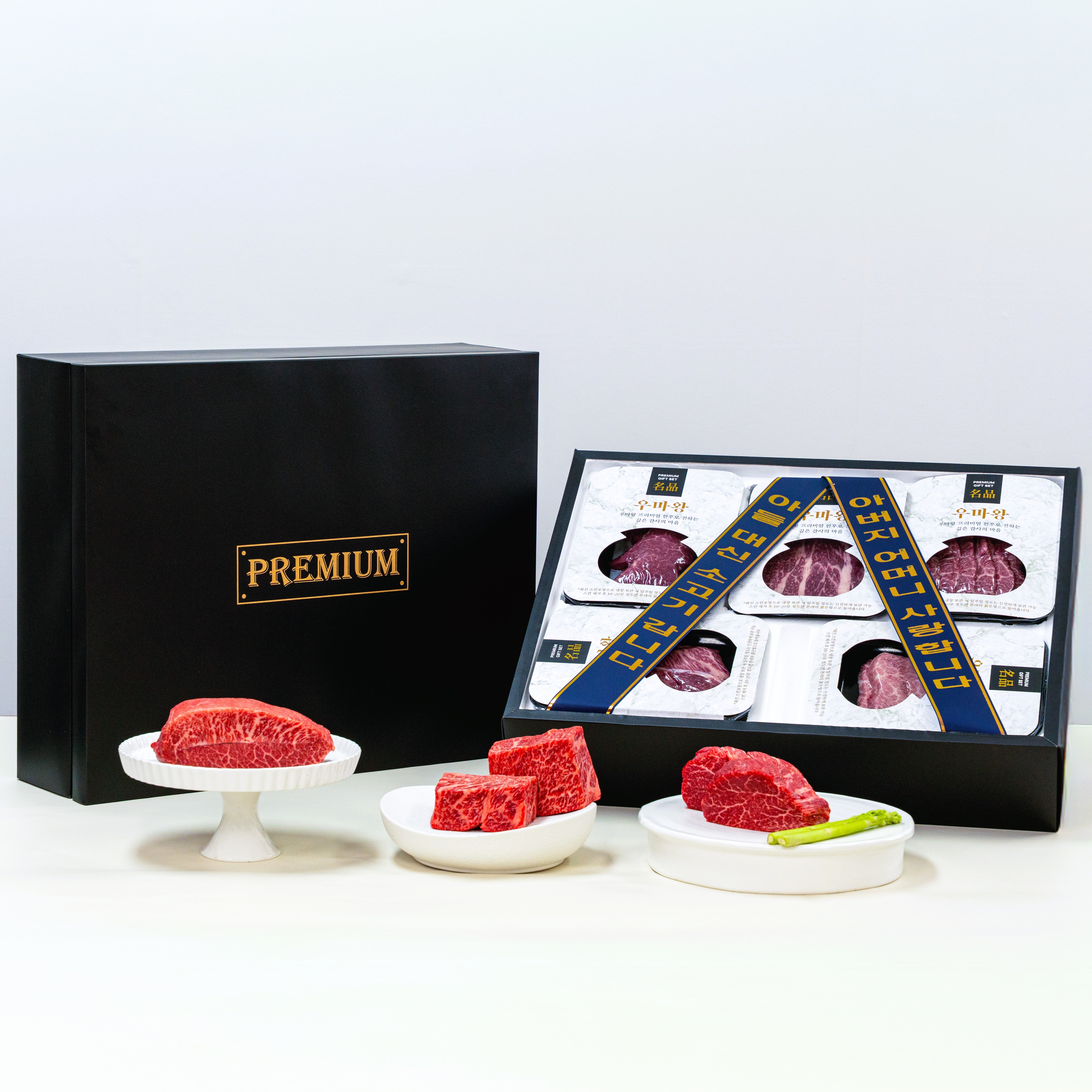 한우 선물 세트 프미리엄 투뿔 No9 소고기 구이용 추석 명절