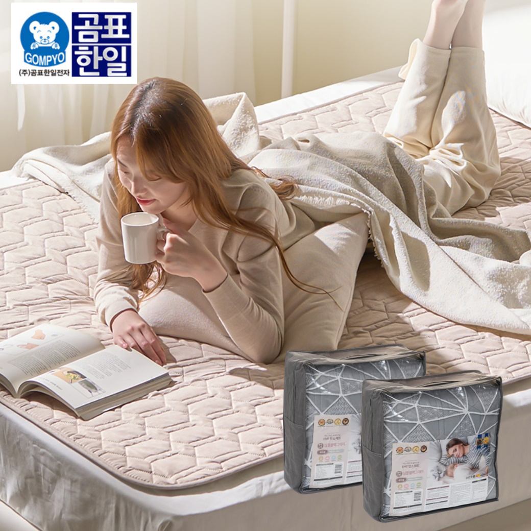 슈퍼 싱글 침대용 전기장판  워셔블 전기요 침대 탄소매트