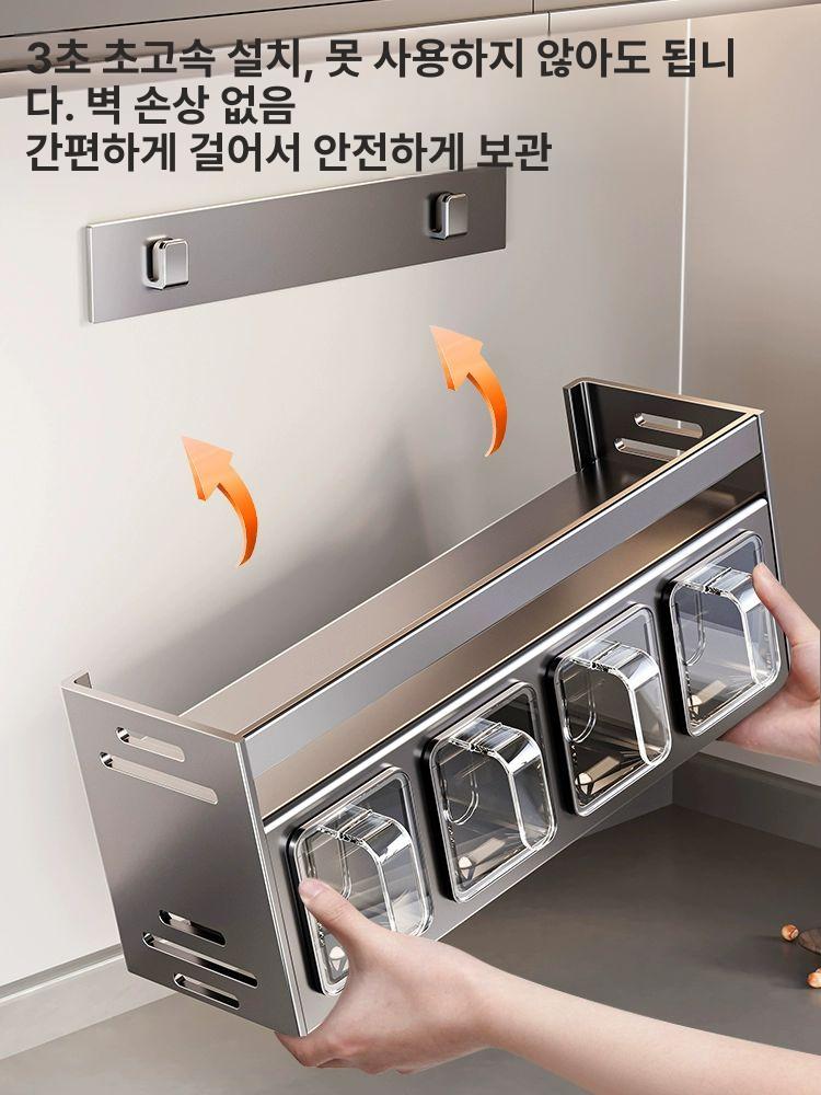 조미료통 정리대 세트 주방 스푼 간장병 간장식초병 양념통 보관대 후추통 벽걸이 소금후추병 건메탈그레이 2단 4칸 - 상세 이미지 4