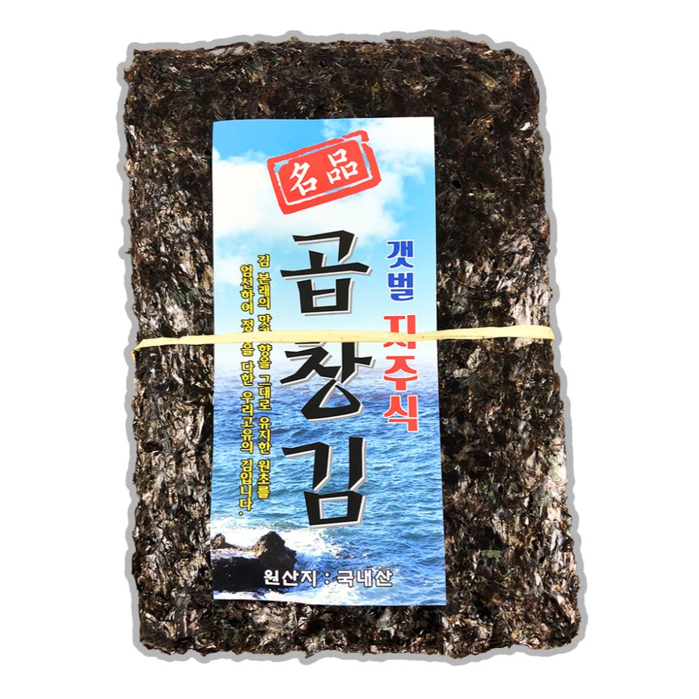 청정 완도 25년 햇 명품 곱창김 무첨가 생김 100매 실속포장 선물포장 - 상세 이미지 4