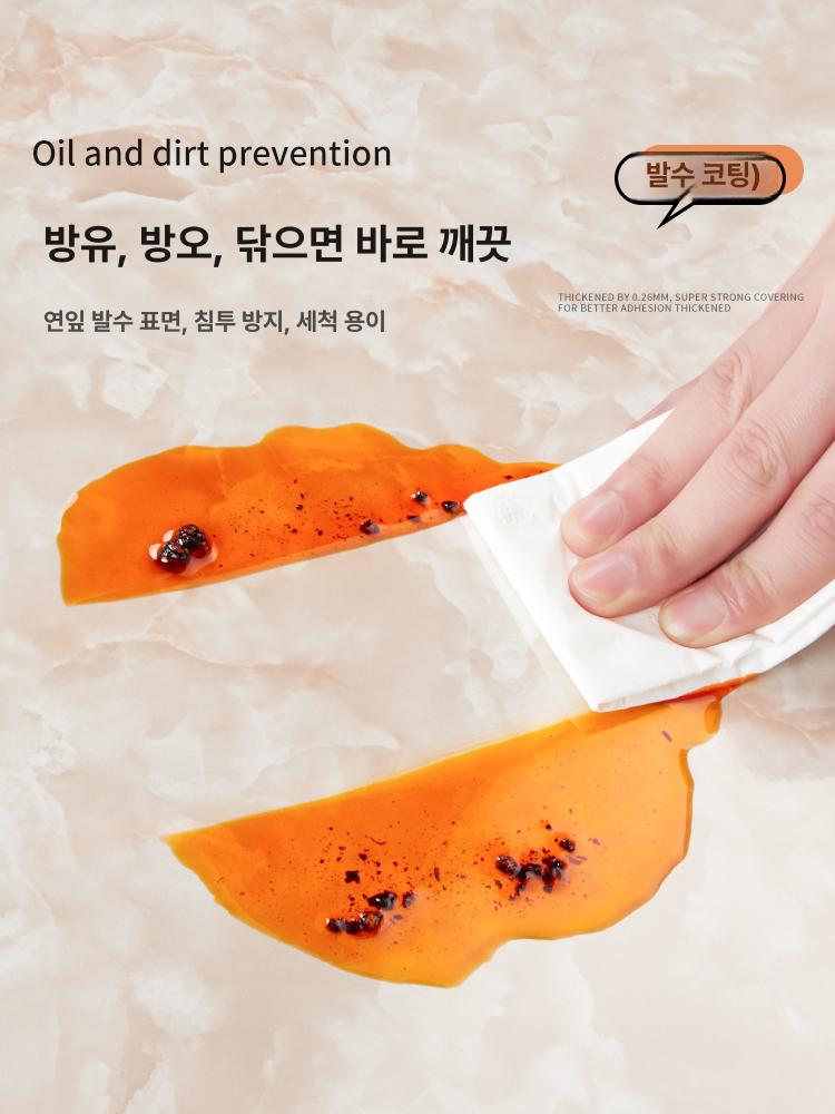 싱크대상판필름 리폼 필름지 투명 대리석 무늬 시트지 씽크대상판 인테리어필름지 무늬시트지 아이스플라워제이드 10m 중간 40cm - 상세 이미지 2