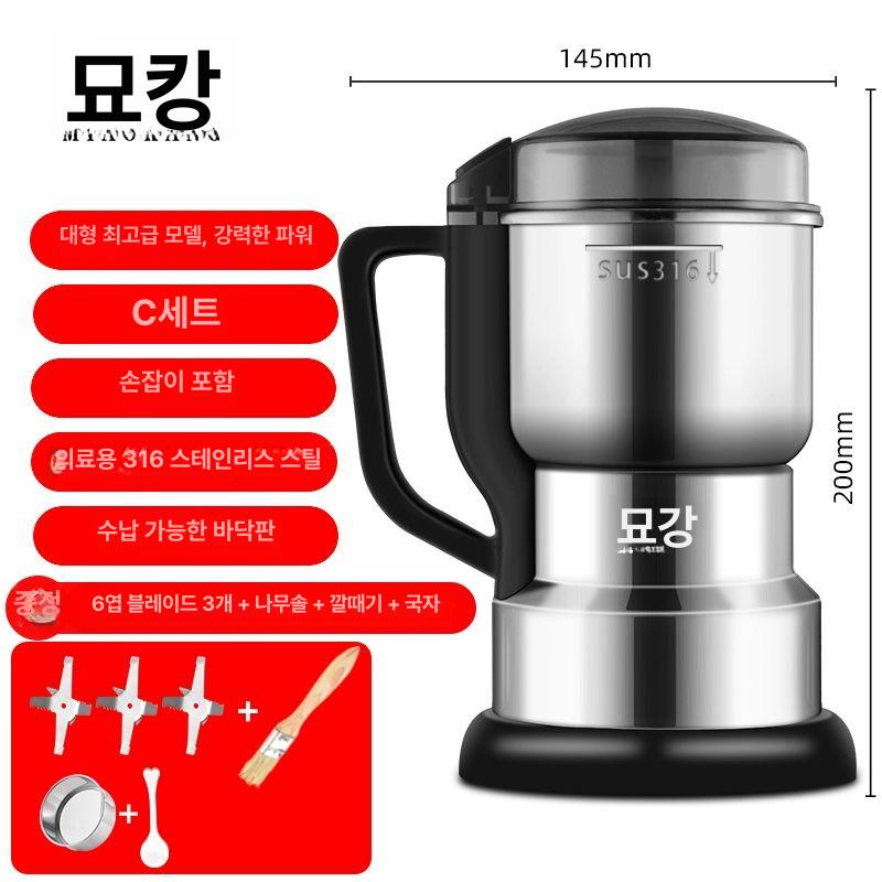고추가는기계 건고추 분쇄기 믹서기 곡물 채소 양념 저전력 스테인리스스틸 업소용 가루 다지기 500ml 316 600W A - 상세 이미지 4