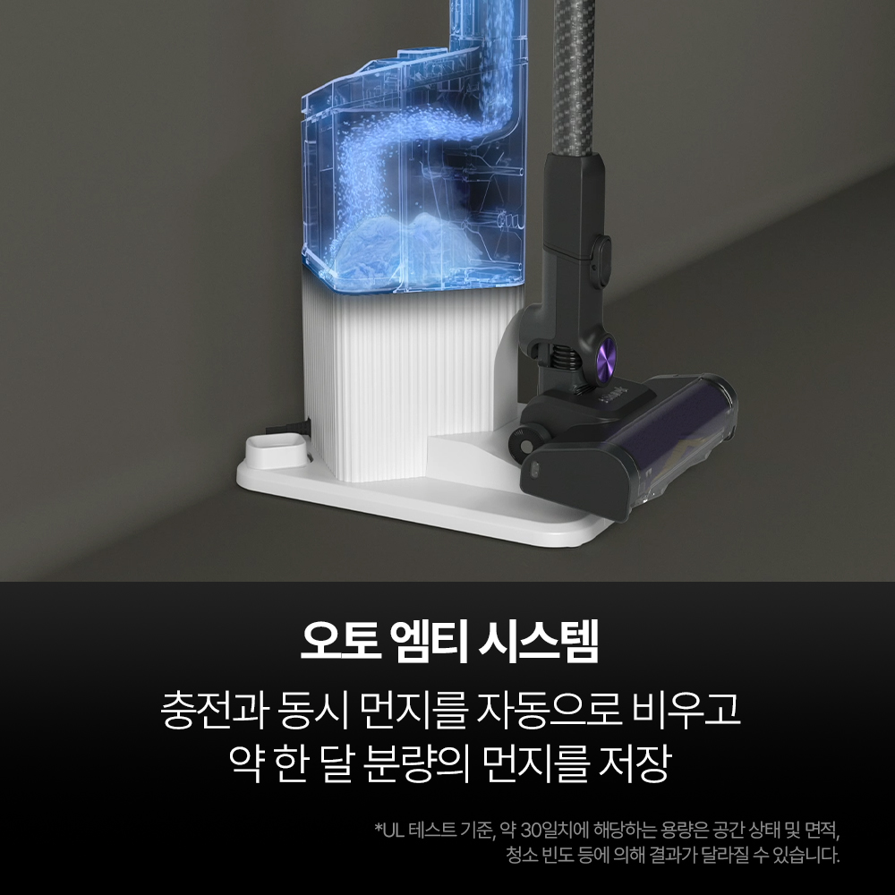 샤크 무선청소기 에보파워시스템 부스트+ LC751KRLV 라벤더 상품 이미지