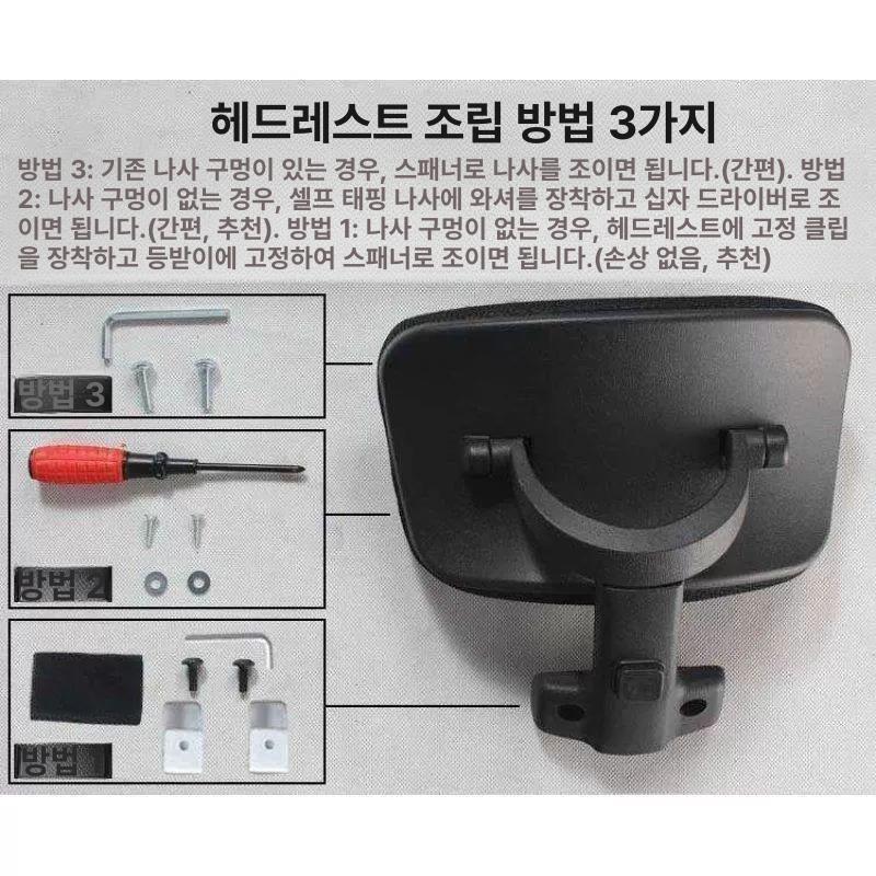 사무용 의자 헤드레스트 사무실 리클라이너 침대형 컴퓨터 풀메쉬 컴퓨터의자 책상의자 일체형 스타일 표준 메쉬 블랙 - 상세 이미지 3