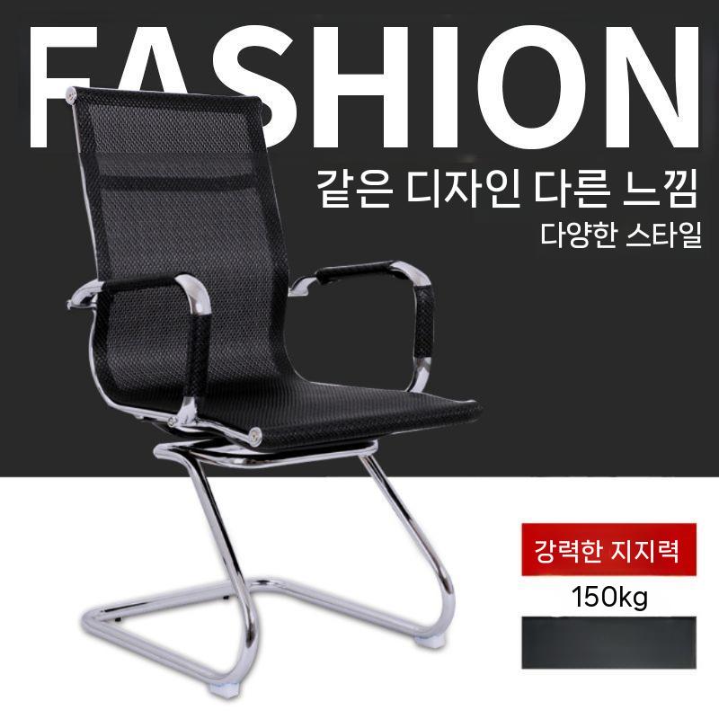 메쉬 인조가죽 의자 컴퓨터 다리 고정 로우백 회의실 블랙 메쉬 로우백 강철 다리 고정형 - 상세 이미지 2
