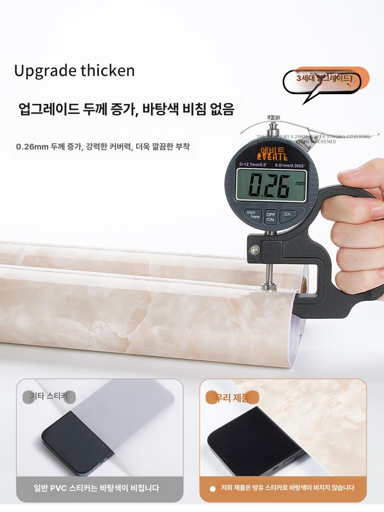 싱크대상판필름 리폼 필름지 투명 대리석 무늬 시트지 씽크대상판 인테리어필름지 무늬시트지 아이스플라워제이드 10m 중간 40cm - 상세 이미지 3