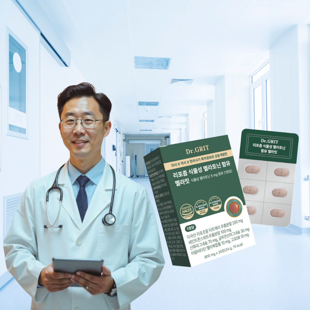 식물성 리포좀 멜라토닌 5mg 함유 멜라밋 미국 메라토닌 이중배합 1개월분 - 상품 이미지