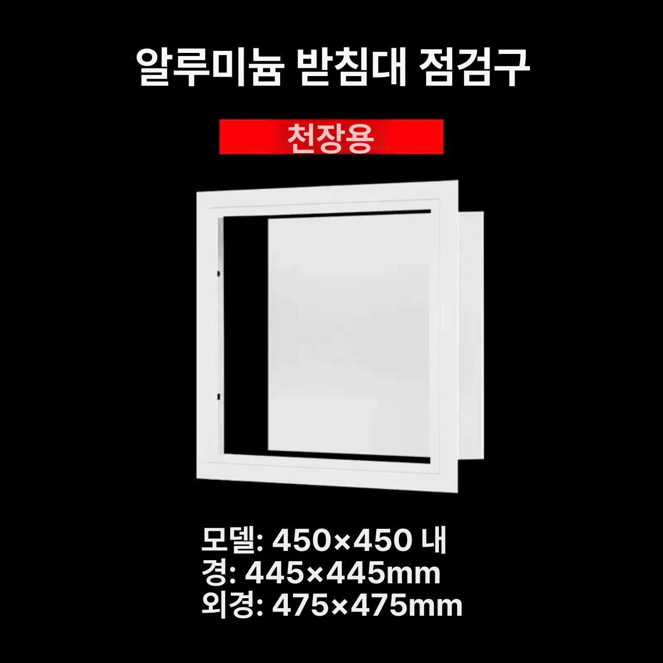 옥상 천장 지붕 천창 썬룸 개폐식 전원주택 채광창 점검구 방수 개구부 옥탑방 15x15 밸브 파이프 점검구 - 상세 이미지 3