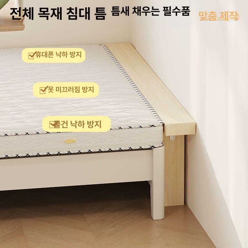 침대 틈새 채우기 막이 우드 지지대 매트릭스 받침대 다용도 공간채우기 매트리스 폭 9cm 100cmx40cm 프레임 구조 조립 필요 - 상세 이미지 2