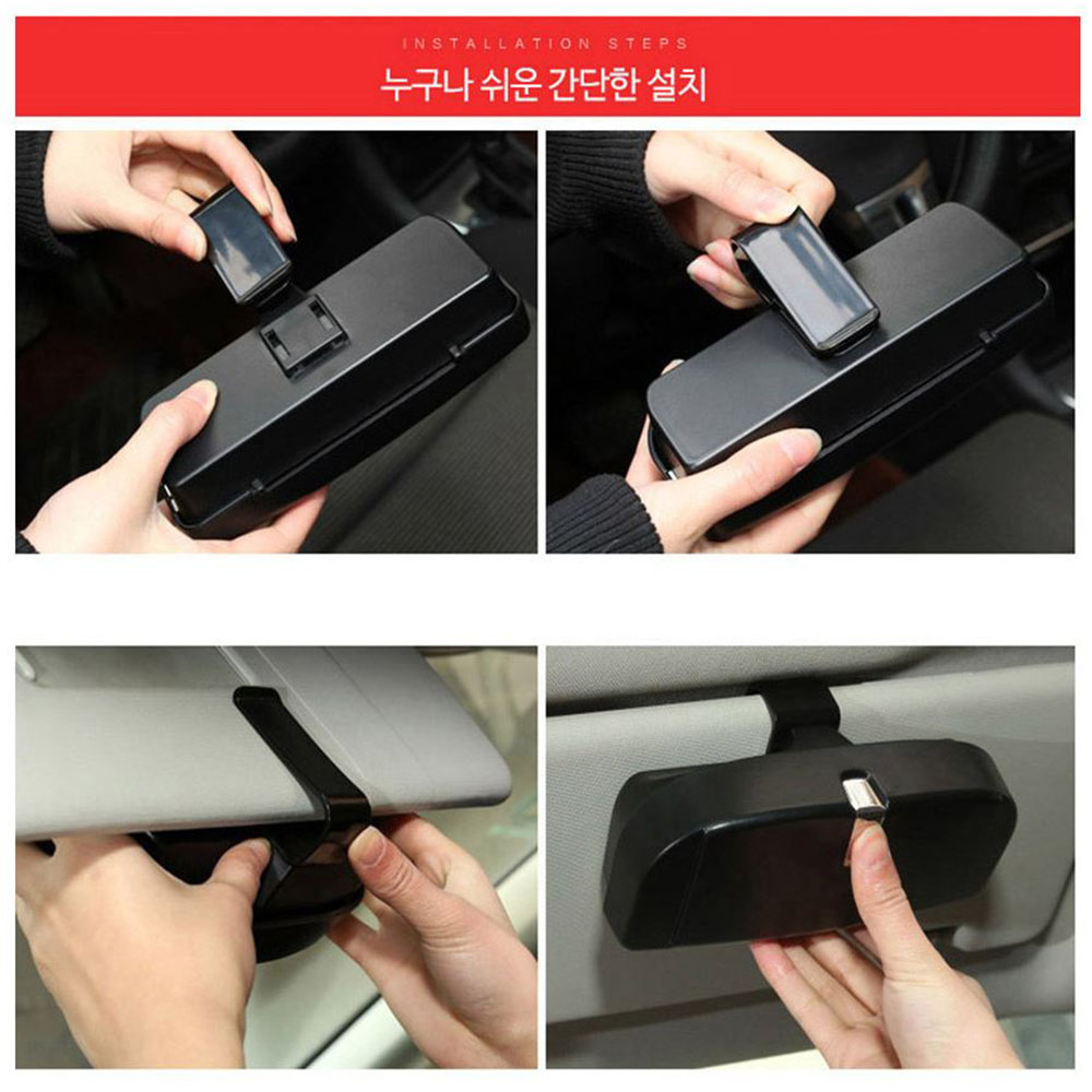 선글라스 썬바이져 거치대 원터치 안경 보관 케이스 - 상세 이미지 2