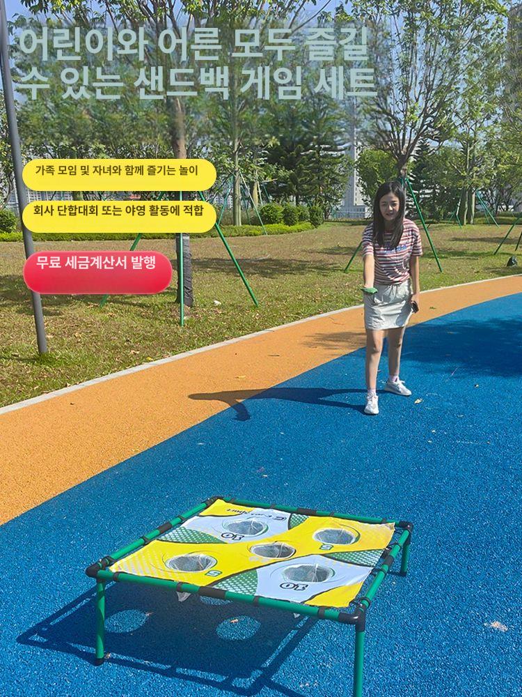 토스 게임 보드 교육용 던지기 구멍 공기놀이세트 모래주머니 체육놀이 체육대회 아메리칸 패브릭 가방 공 6개 - 상세 이미지 2