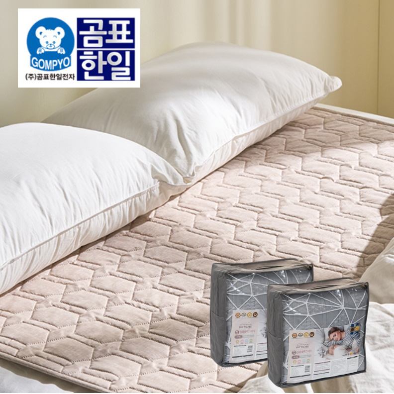 더블 침대용 전기장판 빨아쓰는 전기요 침대 탄소매트