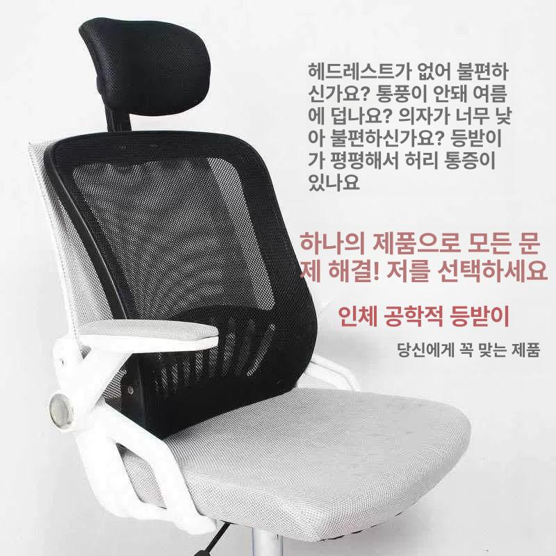 사무용 의자 헤드레스트 사무실 리클라이너 침대형 컴퓨터 풀메쉬 컴퓨터의자 책상의자 일체형 스타일 표준 메쉬 블랙 - 상세 이미지 4