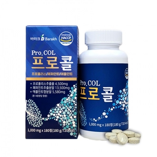 항산화기능 프로콜 프로폴리스 캔디 - 상세 이미지 2