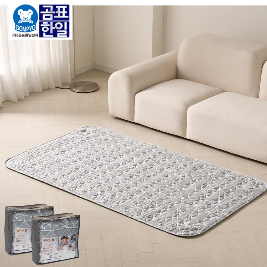 빨아쓰는 전기요 워셔블 전기장판 침대용 탄소매트 1인용
