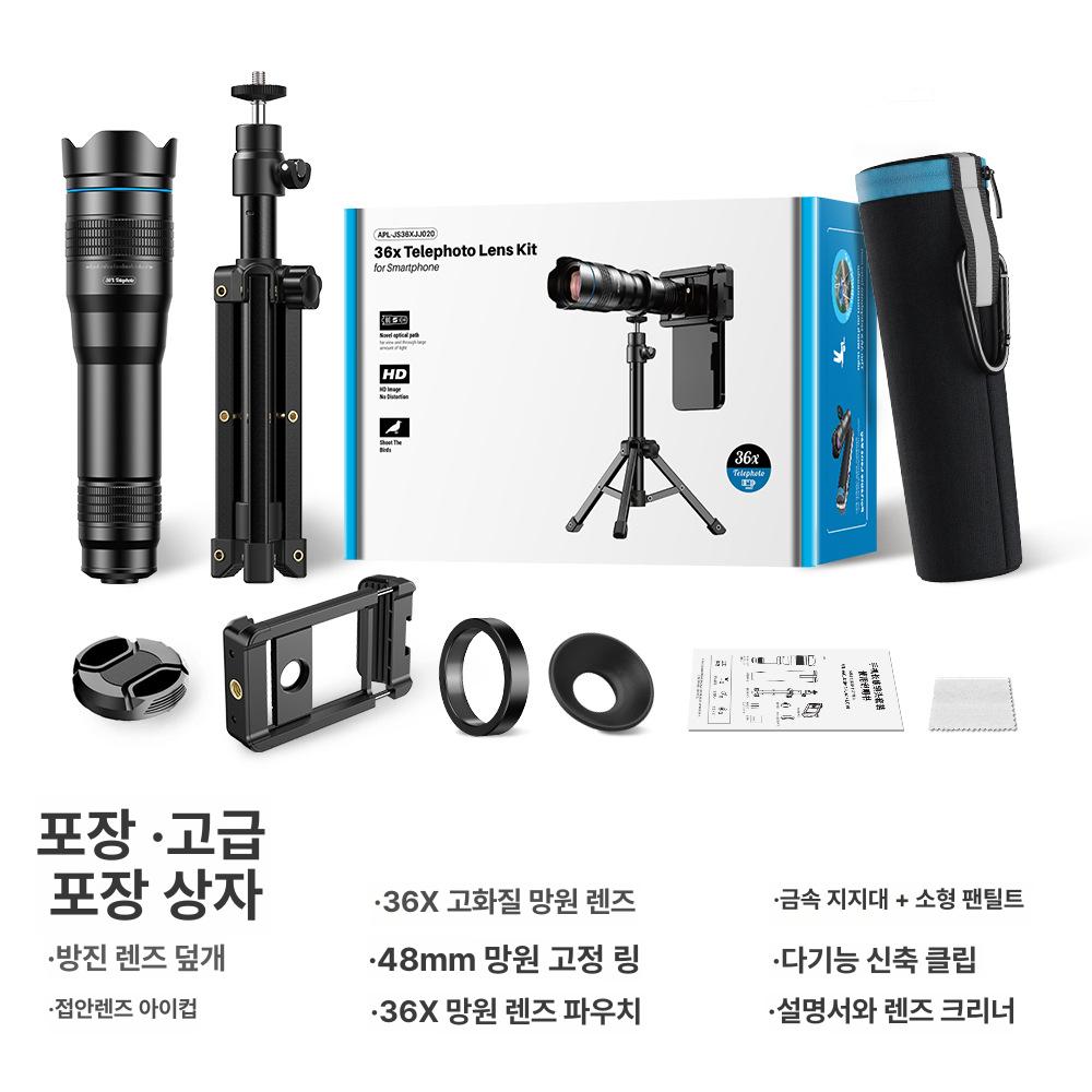 고화질 단안 장거리 관측 휴대폰 렌즈 스마트폰용 단일 상품 - 상세 이미지 5