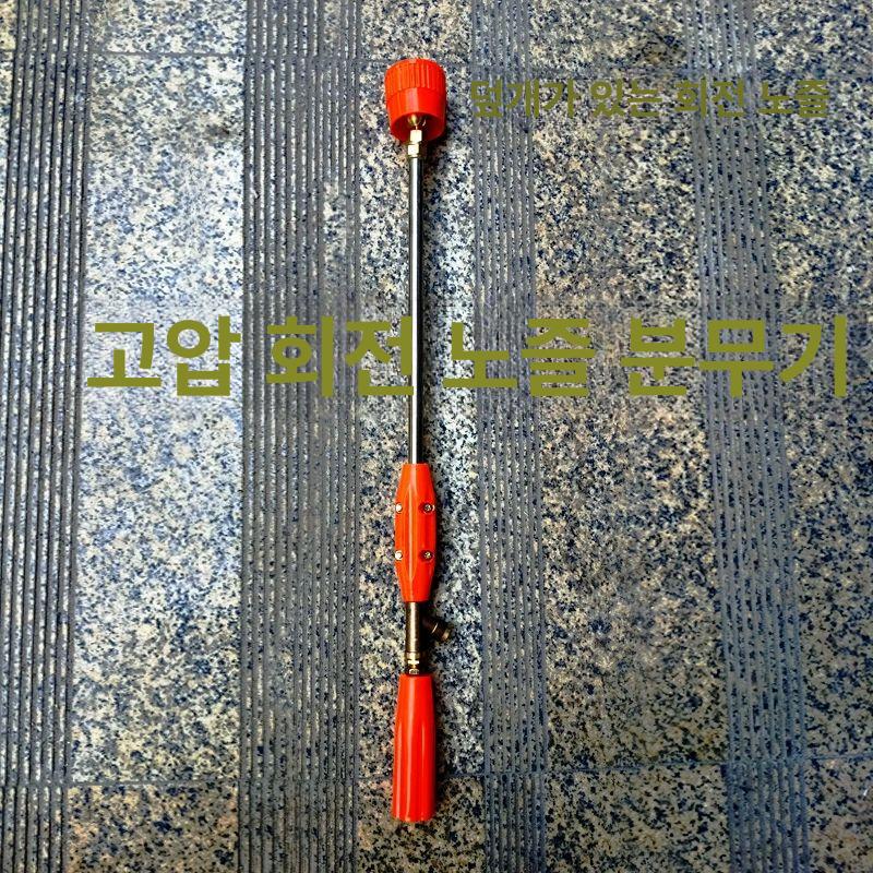 분무기노즐 액비주입기 관주기 주입 농장용 분무 살포 살포기 물주기 작물 다용도 부속 부품 길이 60 고압 건 - 상세 이미지 2