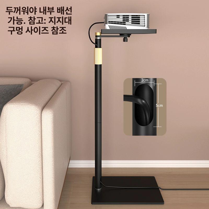 빔프로젝터 거치대 지지대 선반 천정 천장 이동식 무타공 브라켓 강의 삼각대 높이조절 거실 PB19T - 상세 이미지 5