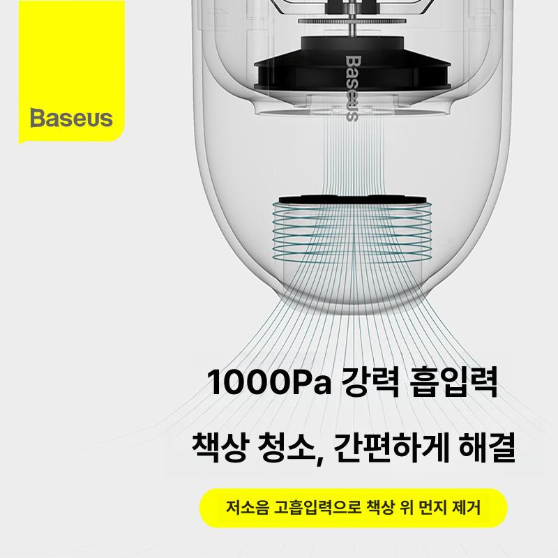 베이스어스 C2 캡슐형 데스크탑 진공 미니 CRXCQC2-01 블루그레이 - 상세 이미지 4