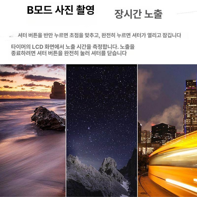 카메라 타이머 셔터 타임랩스 픽셀 리모컨 촬영 원격 연속 인터벌 타이머셔터 케이블 C6 60D 70D 80D M5 M6 - 상세 이미지 4