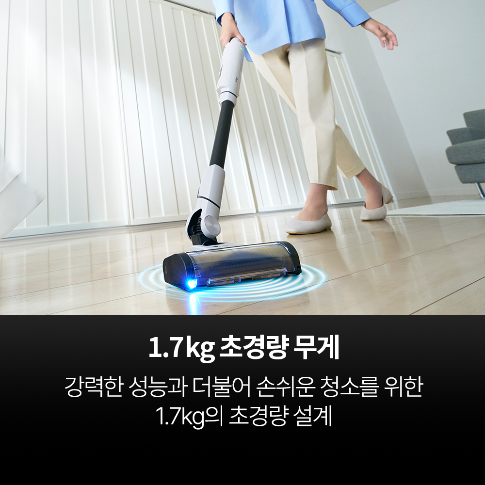 무선청소기 샤크 에보파워시스템 부스트+ LC751KRLV 라벤더 사용후기