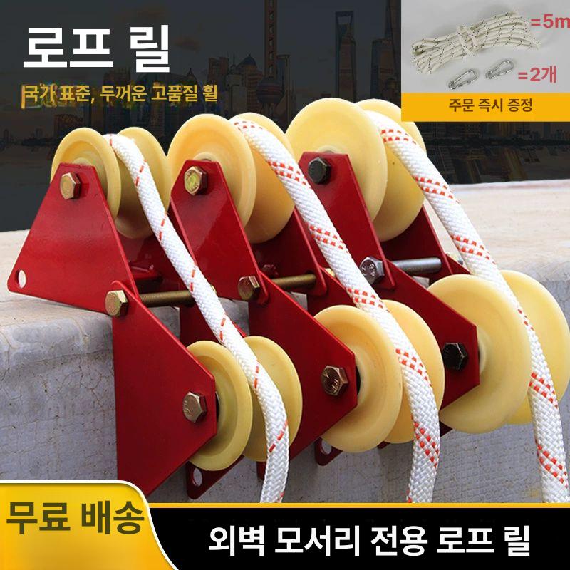 로프보호대 마모 방지 건물 스테인리스 손상 와이어 등산용 등반 풀리 슬리브 등산 암벽 코너 가드 50개 - 상세 이미지 2