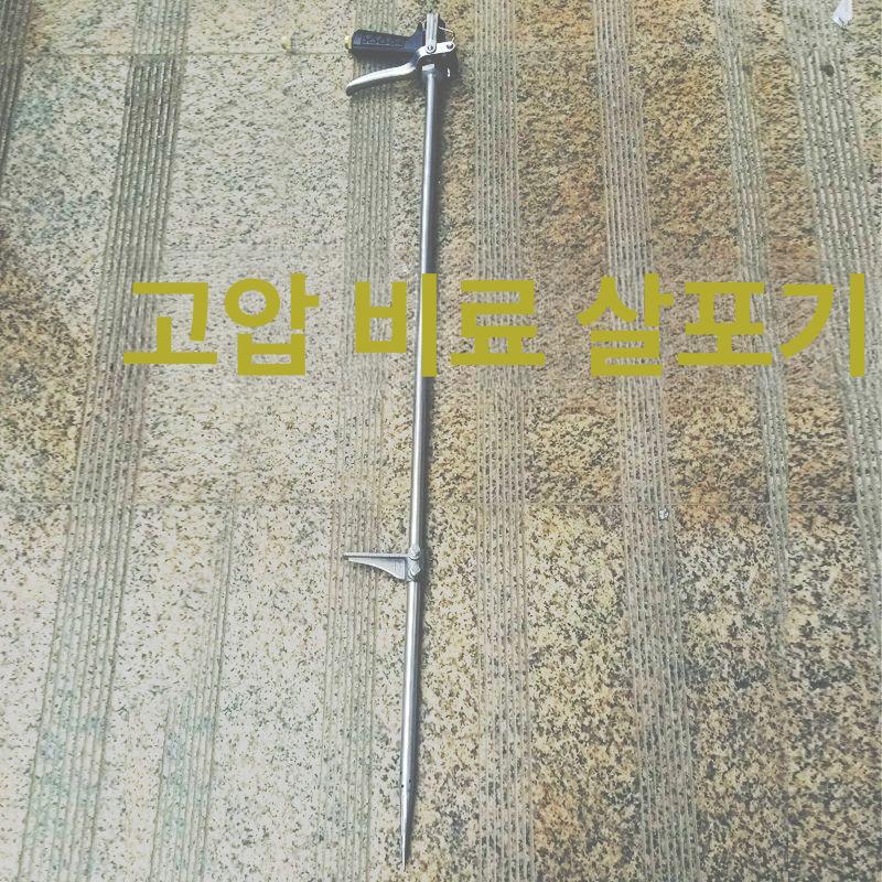 분무기노즐 액비주입기 관주기 주입 농장용 분무 살포 살포기 물주기 작물 다용도 부속 부품 길이 60 고압 건 - 상세 이미지 3