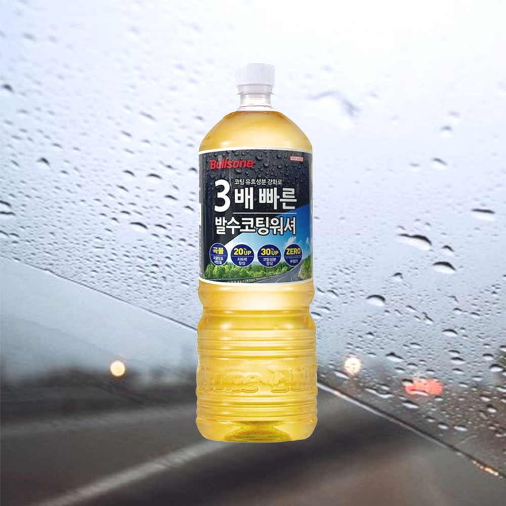 차량용 발수 워셔액 1.8L 에탄올 세척제 - 상품 이미지