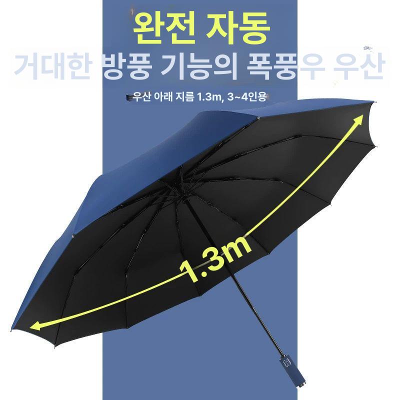 가벼운장우산 완전자동우산 130cm 완전자동 우산 자외선 거꾸로장우산 예쁜장우산 대형 경량 60골 프리미엄 더블우산 블랙 전자동 - 상세 이미지 4