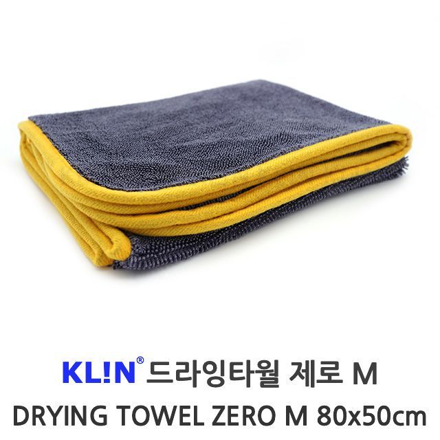 클린 드라잉타월 제로 M 세차타월 - 상품 이미지