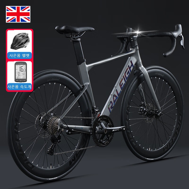 Raleigh 로드자전거 700c 16단 LT-WOO R3 기계식 디스크 브레이크 - 상세 이미지 3