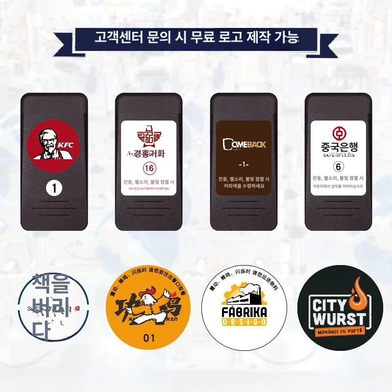 카페 진동벨 호출벨 호출기 식당 픽업 대기 원형 도넛형 세트상품 순번 커피숍 특별 1~20 블랙 스탠다드 에디션 - 상세 이미지 3