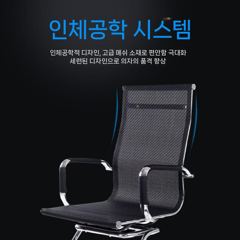 메쉬 인조가죽 의자 컴퓨터 다리 고정 로우백 회의실 블랙 메쉬 로우백 강철 다리 고정형 - 상세 이미지 3