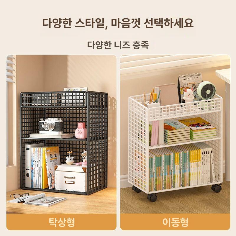 낮은 이동식 책장 만화 거실책꽂이 거실 서재 인테리어 북케이스 서재인테리어 틈새 화이트 2단 중간 책상용 - 상세 이미지 5
