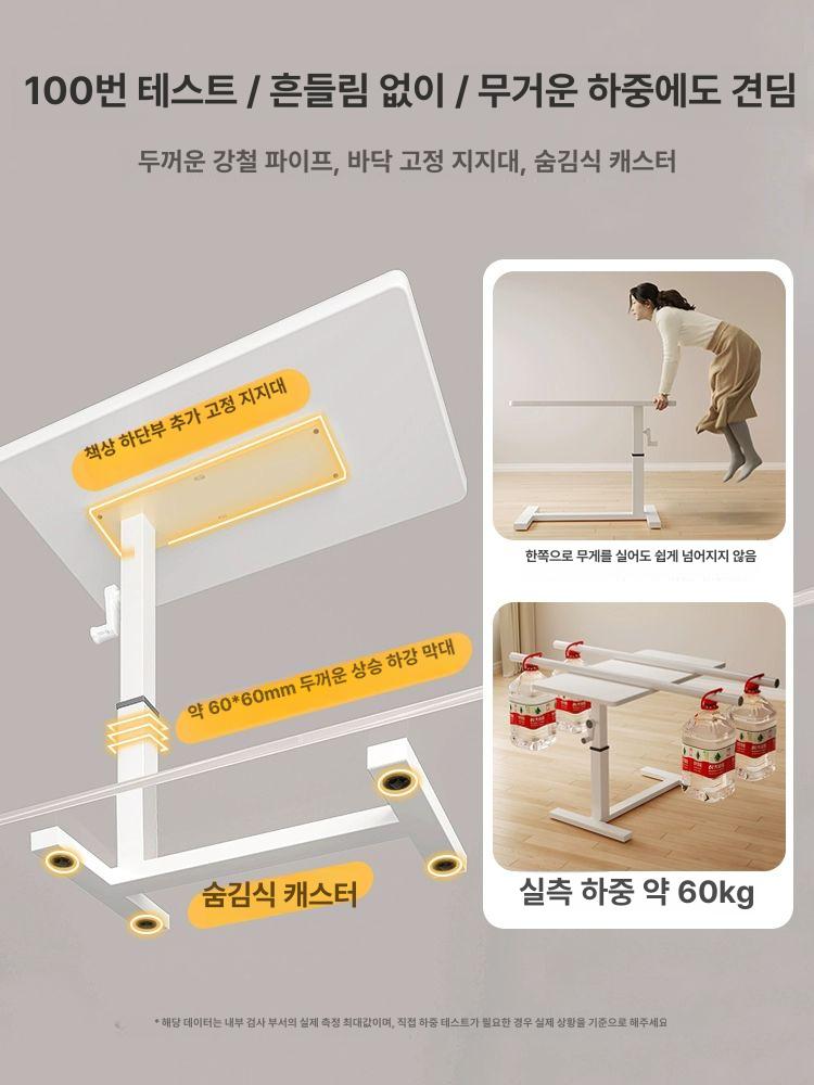 이동식 침대용테이블 노트북책상 탁자 리프팅 노트북 바퀴 침대용책상 침대용 보조탁자 베드 슬롯없음 이동식 오프화이트 80x40 - 상세 이미지 2