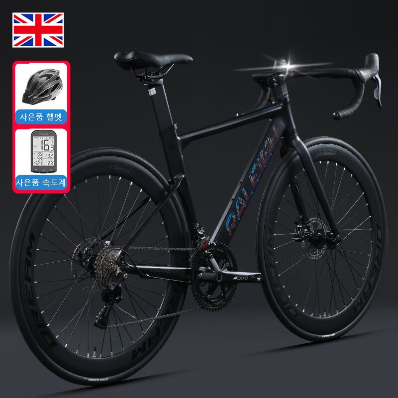 Raleigh 로드자전거 700c 16단 LT-WOO R3 기계식 디스크 브레이크 - 상품 이미지
