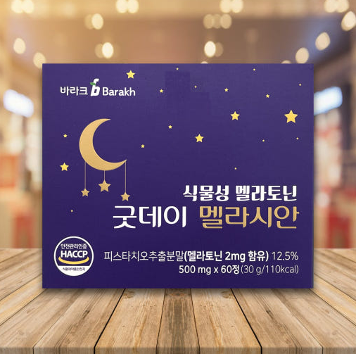 수면 질 개선 굿데이 멜라시안 - 상품 이미지