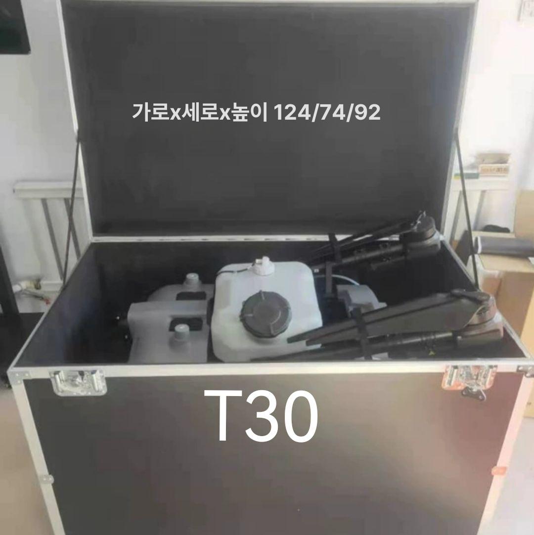 운송함 보관상자 드론 보관함 농업용 T10 T20 T25 전용 하드케이스 보호 컨테이너 - 상세 이미지 2