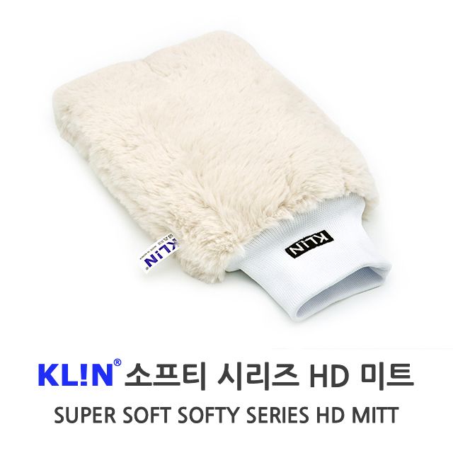 클린 소프티 HD 워시미트 세차 장갑 - 메인 이미지
