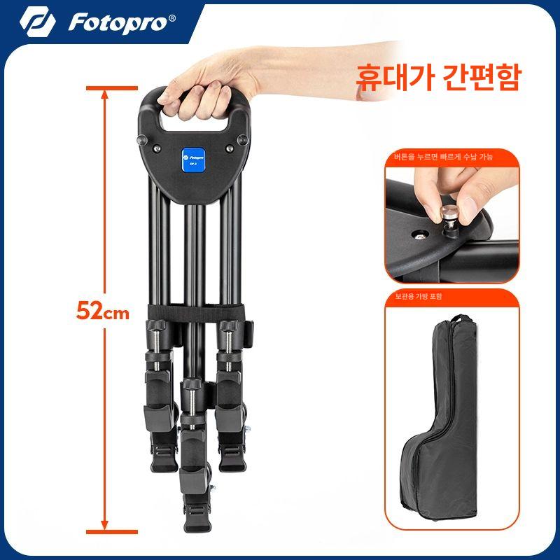 이동식 삼각대 캐스터 바퀴 스냅 사진 사진용 핸들 접이식 휴대용 전문가용 촬영 움직임 뉴 모델 풀리 DP-2 - 상세 이미지 2