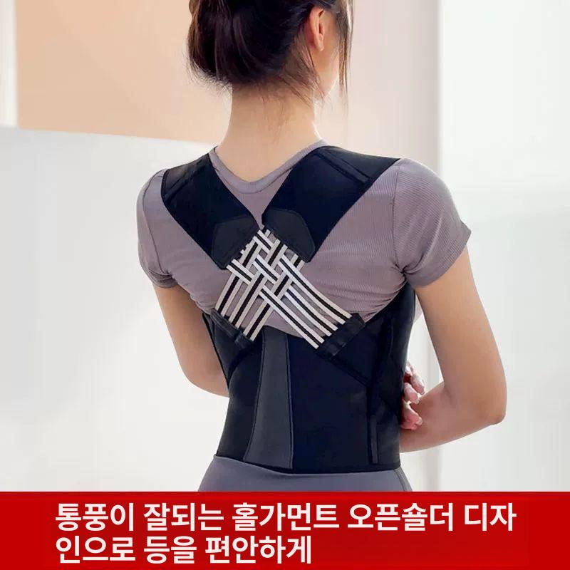 자세 교정 벨트 오자 굽은 허벅지 다리묶기 어깨밴드 허리보호대 고정 골반밴드 보정 휜다리 블랙 M - 상세 이미지 4
