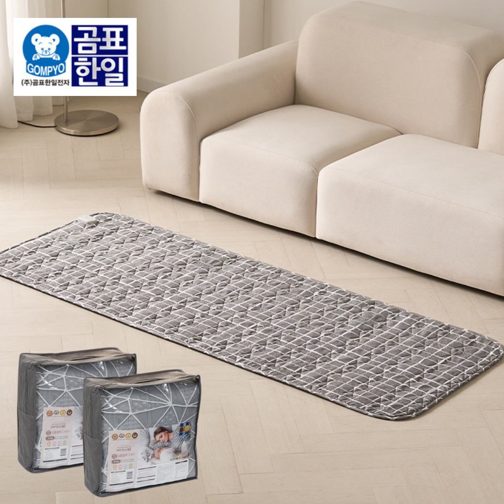 침대용 탄소매트 미니싱글 전기장판 빨아쓰는 전기요