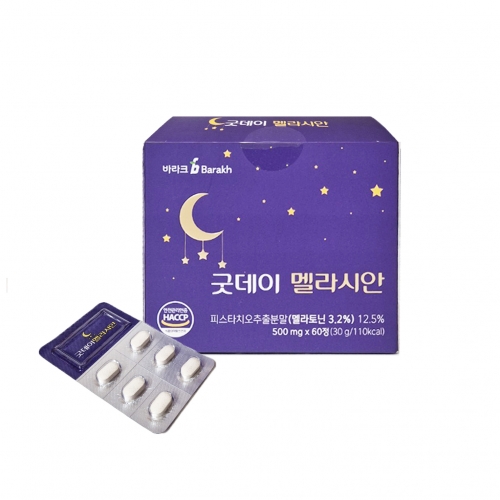수면 질 개선 굿데이 멜라시안 - 상세 이미지 2