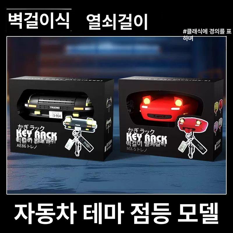 벽걸이식 키걸이 차키 무타공 후크 벽걸이 주방 액자걸이 소품걸이 못없이액자걸기 모자걸이 블랙 라이트 포함 - 상세 이미지 4