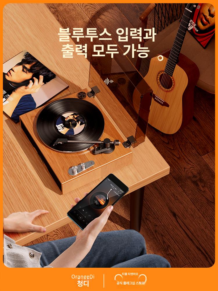 블루투스 오디오 LP 딥블랙 바이닐 턴테이블 엘피 레코드 lp플레이어 lp턴테이블 월넛 컬러 블루 레코드 - 상세 이미지 4