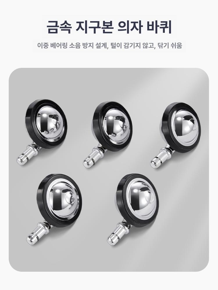 회전 높이조절 바체어 실험실 미용실 원형 스툴 하이 블랙 표준 무소음 바퀴 - 상세 이미지 4