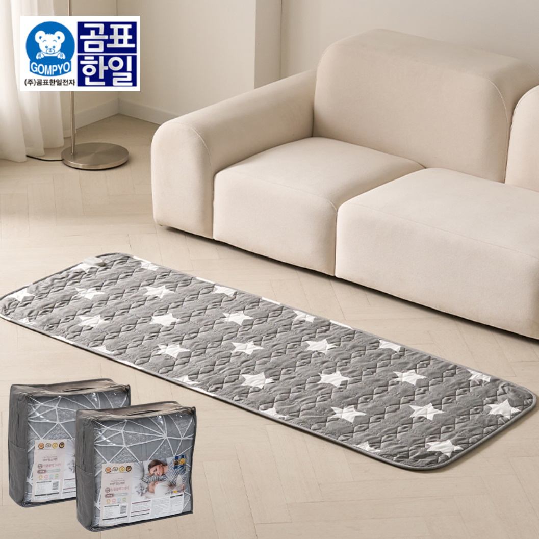 빨아쓰는 전기요 침대용 탄소매트 미니싱글 전기장판